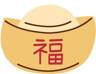 Chinese New Year Lucky Gold Ingot Hand Drawn Vector Illustration