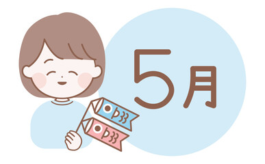 鯉のぼりの飾りを持つ女性のイラストと5月のタイトルロゴ