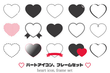 ハートのアイコンとフレームのセット（黒と赤色）