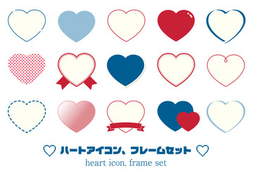 ハートのアイコンとフレームのセット（青と赤色）