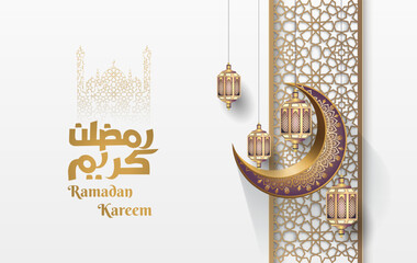 islamic greetings ramadan template design with islamic decoration, lanterns and crescent moon
