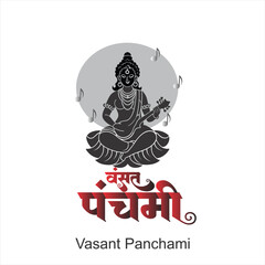 Happy Vasant Panchami social media feed template written Hindi text means Basant Panchami, Indian hindu Goddess Saraswati worship and spring season