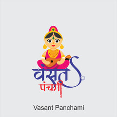 Happy Vasant Panchami social media feed template written Hindi text means Basant Panchami, Indian hindu Goddess Saraswati worship and spring season