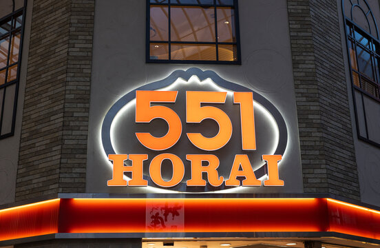 551蓬莱 本店