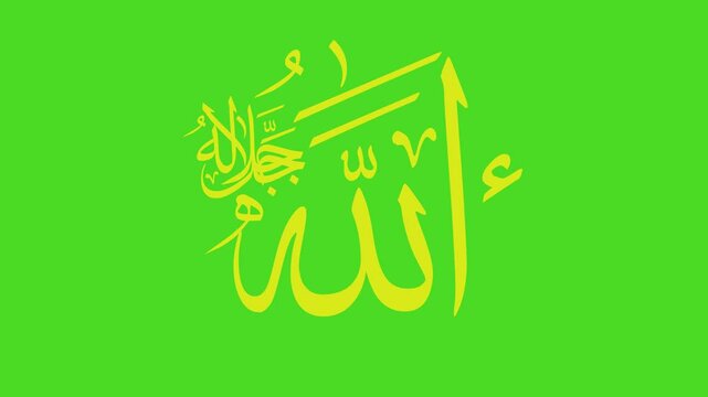 Allah (jalla jalaluhu) arabic calligraphy handwriting animate footage