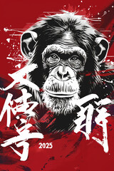 Chinese New Year 2025 Calendar with Joyful Monkey on Red Background: Chinese New Year Calendars