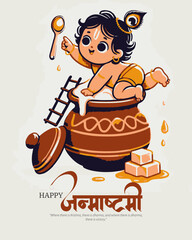 Happy Janmashtami Social Media Template For Instagram Post Feed