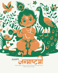 Happy Janmashtami Social Media Template For Instagram Post Feed