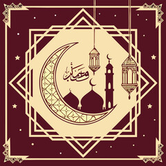 Ramadan Kareem greeting card with mosque and crescent. Vector illustration