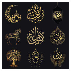 Set of Golden Signatures on Black Background. Signature of the name 'Youness' in Arabic on a transparent background. Message written in Arabic script
