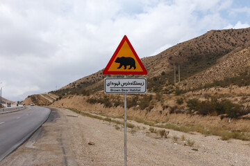 A sign warns motorists of the presence of brown bears in their habitat along the Gorgan Bojnord road within Golestan National Park. Iran