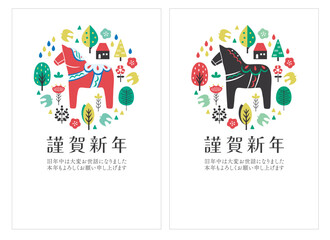 ダーラナホースと北欧の植物カラフル年賀状テンプレート