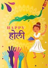 Happy Holi