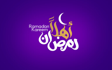 Ramadan Kareem , Ramadan Mubarak , Ramadan is the month ofblessing , islamic , typography	
