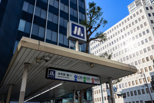 本町駅（大阪府）