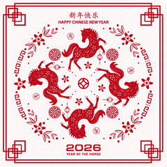 Happy Chinese new year 2026 horse Zodiac sign on color background