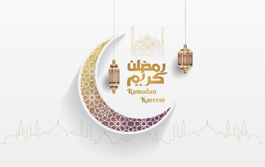 islamic greetings ramadan card design with crescent moon, lanterns, and islamic decorative background