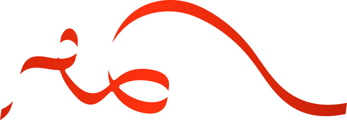 Red ribbon shadow. Decoration for holiday, new year