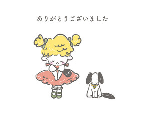 Fototapeta premium お礼 お辞儀をする女の子と犬