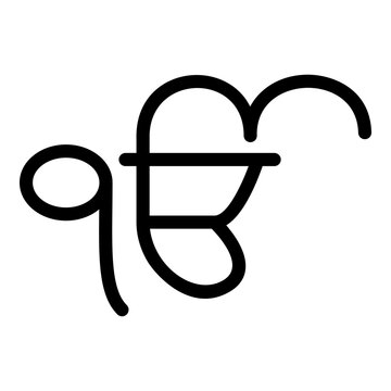 IK Oankar Ek Onkar symbol of Sikh religion Punjab icon black color vector illustration image flat style