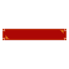 Chinese Textbox
