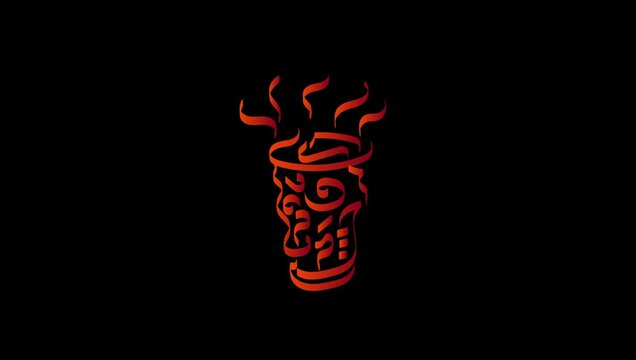 coffe cup animation