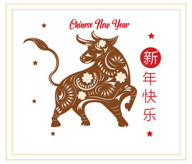 This CHINESE NEW YEAR vector design is colorful and festive, incorporating traditional elements like red lanterns, dragon motifs, and symbols of good fortune such as gold coins and cherry blossoms.