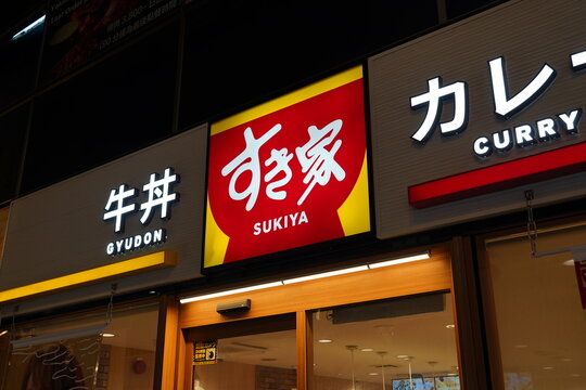 Sukiya.