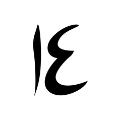 Arabic Number