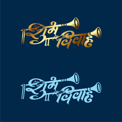 wedding invitation subh vivah letter callygraphy in hindi fonts