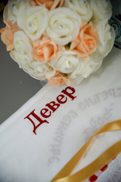 Biedermeier on white canvas with Dever written in Cyrillic in Serbian. Brother-in-law is the Brother of the Groom.