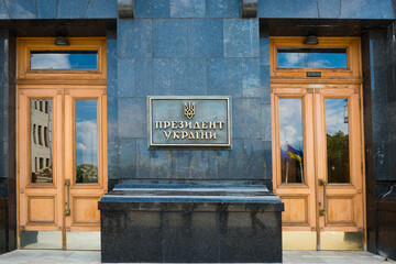 Entrance to the office of President of Ukraine in Kyiv Kiev, Ukraine