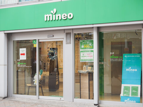 TOKYO, JAPAN - November 7, 2023: A Mineo store in Tokyo's Shibuya area.