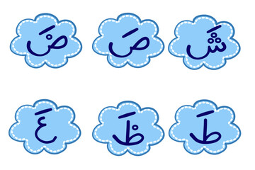 set of Islamic icons for hijaiyah letters for children's gradual learning