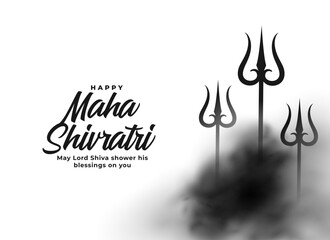 hindu festival maha shivratri white background with foggy effect