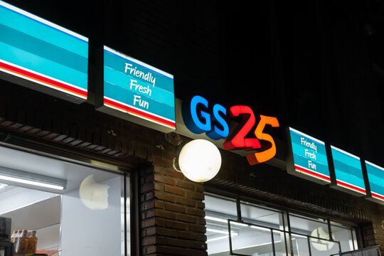 25 November 2019 - Seoul, South Korea: Front view of GS25, a South Korean chain of convenience stores, at night