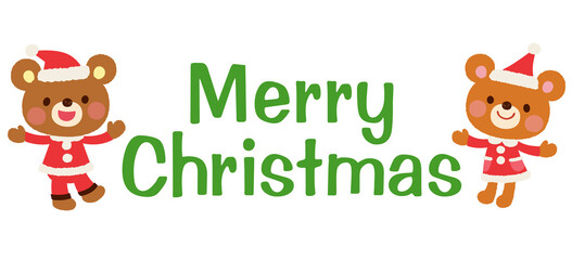 かわいいクマのサンタクロース　メリークリスマス　ロゴ