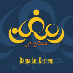 Ramadan Kareem رمضان كريم Greeting Card in Arabic Calligraphy. vector