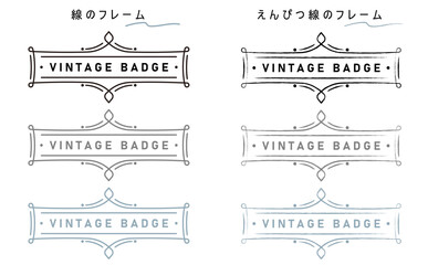 Design Frame set-2. ヴィンテージ感のあるお洒落なフレーム。レトロなフレーム。タイトルや見出しに使える飾り枠。
