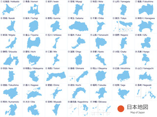 47都道府県、県別のリアルな日本地図