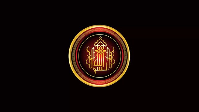 luxury gold bismillah calligraphy in the name of allah symbol
