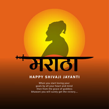 Vector illustration of chhatrapati shivaji maharaj jayanti, Indian warrior Emperor Shivaji.
