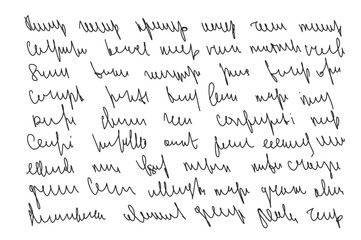 Handwritten scribble ink letter. Freehand text note. Unreadable doodle write by pencil isolated on white background. Illegible cursive script message. Vector hand drawn illustration.