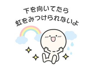 空を見上げて虹を見つける笑顔の人物02