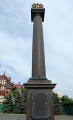 City of Military Glory Stele in Vladivostok