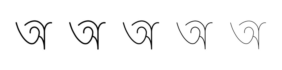 Fototapeta premium Bangal alphabet icon Vector logo sign