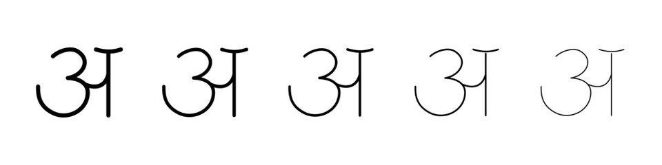 Hindi alphabet icon Vector logo sign