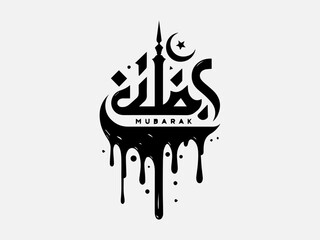Eid Mubarak Silhouette Vector Illustration