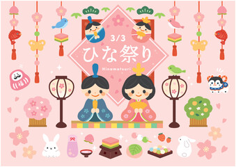 ひな祭りのかわいい手描きベクターイラストセット