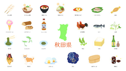 秋田県の名物や特産品のイラスト。フラットなベクターイラストセット。 Illustrations of Akita's specialties and local products. Flat vector illustration set.
